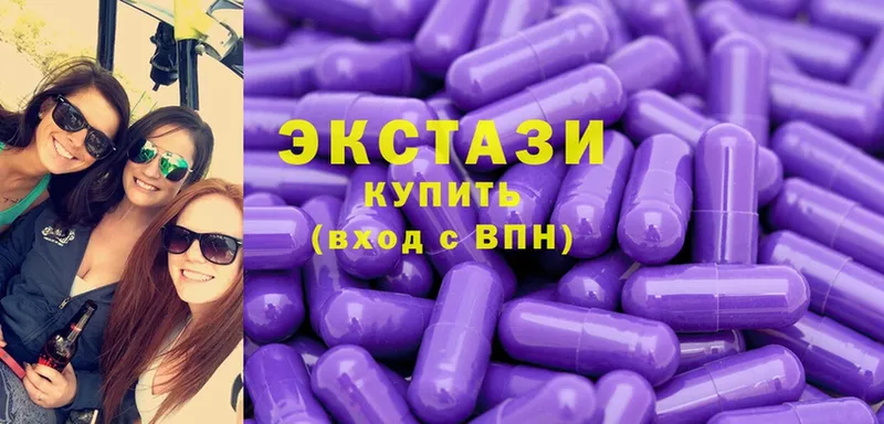 ЭКСТАЗИ 280 MDMA  закладки  Ряжск 